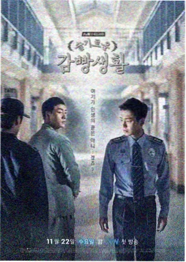 顶楼 韩剧 狗血神剧