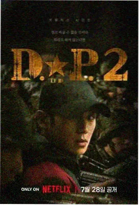鬼怪 经典韩剧 孔刘