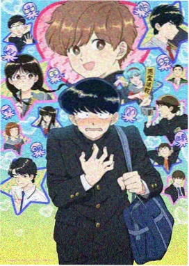 进击的巨人 动漫 日漫